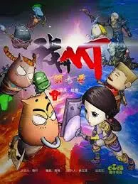 《我叫MT 第七季》：经典IP热血回归，熟悉的配方，不一样的精彩！