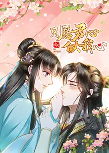 《只愿君心似我心》：这国产甜宠剧，我跪着也要看完！