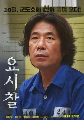 《监视对象》：打破沉默的暗夜惊魂，当猎物变成猎手，恐怖升级！