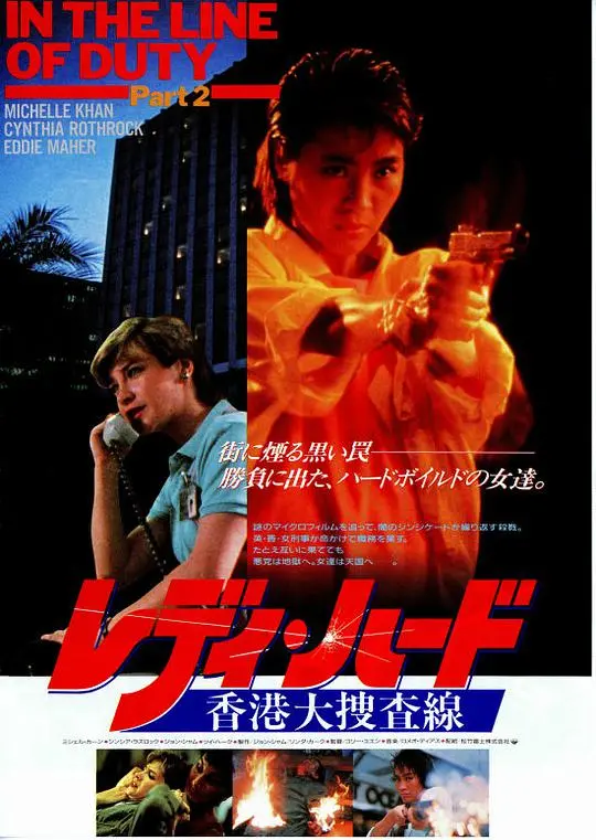 《皇家飞凤》：古装喜剧的另类惊喜！看一代佳人如何搅动宫廷风云，笑料百出!