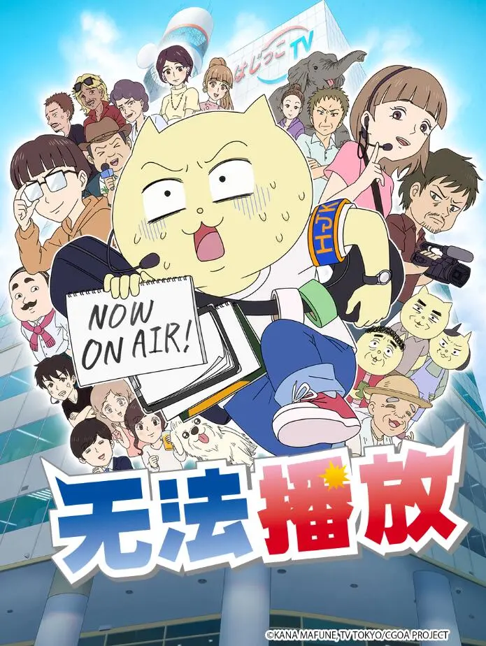 《不能播放》：当禁忌之恋遇上现实困境，一段挑战伦理的爱恋能否跨越阻碍？